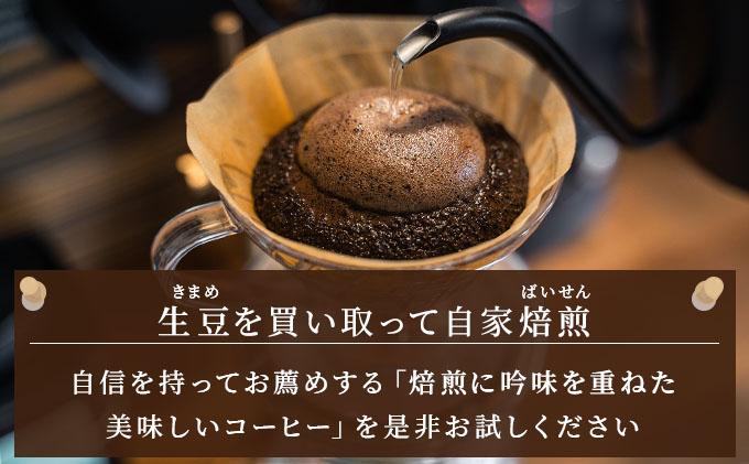 オリジナルブレンドコーヒー【粉】100g×5袋