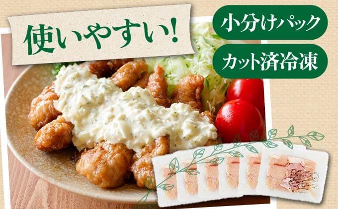 北海道産 めぐみどり むね 切身 300g 6袋 計1.8kg 鶏むね 鶏ムネ むね ムネ 鶏肉 チキン 銘柄鶏 肉 冷凍 小分け 便利 時短 唐揚 焼鳥 鍋 ソテー プライフーズ 送料無料 伊達
