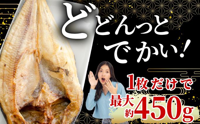 ほっけの一夜干し(中)3枚 3枚