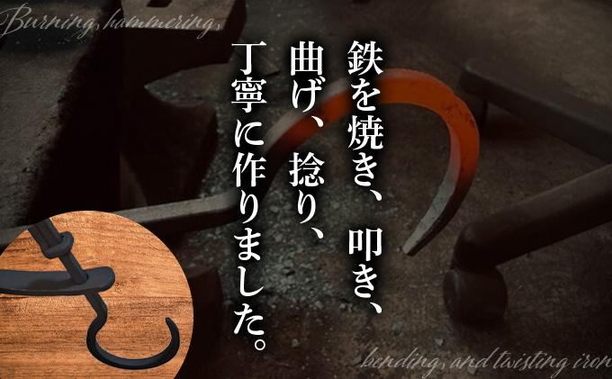 【 Kokopelli Iron 】アウトドアで古民具 ー 焚き火用自在鉤 ー（じざいかぎ）北海道 伊達市 アウトドア キャンプ 焚き火