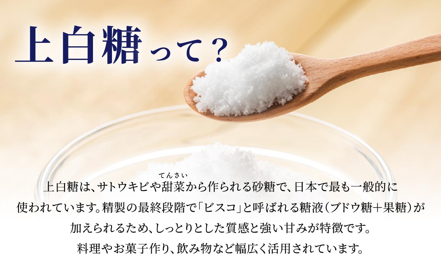 北海道産 上白糖 5kg ( 1kg × 5袋 ) てん菜 ビート 100% 使用 砂糖 小分け 工場直送