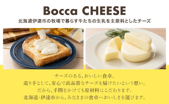 北海道 牧家 Bocca チーズ 2種 セットカンコワイヨット プロボローネ 各 3個入 ナチュラルチーズ 乳製品