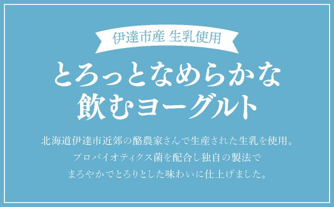 北海道 牧家 Bocca 飲むヨーグルト 2種 プレーン もも ベリー ラッシー 500g 各3本 計6本 ヨーグルト 生乳 ミルク 乳酸菌 桃 まろやか 濃厚 ギフト プレゼント 送料無料