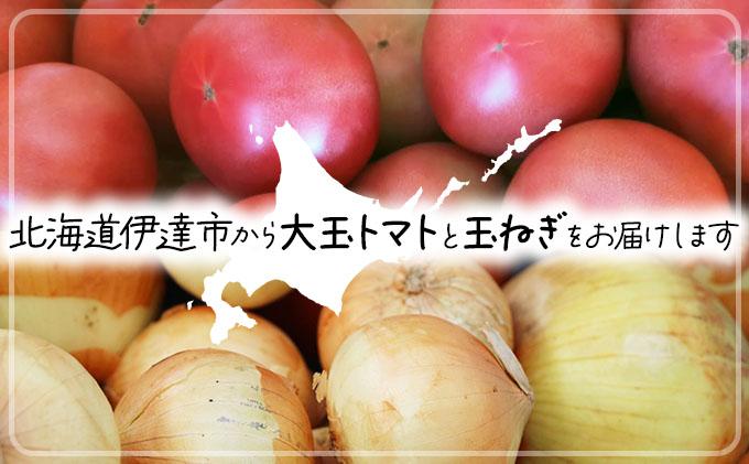 ◆2026年7月から順次出荷◆ farmユメソラ 大玉トマト＆玉ねぎセット 約5kg [famy-003]