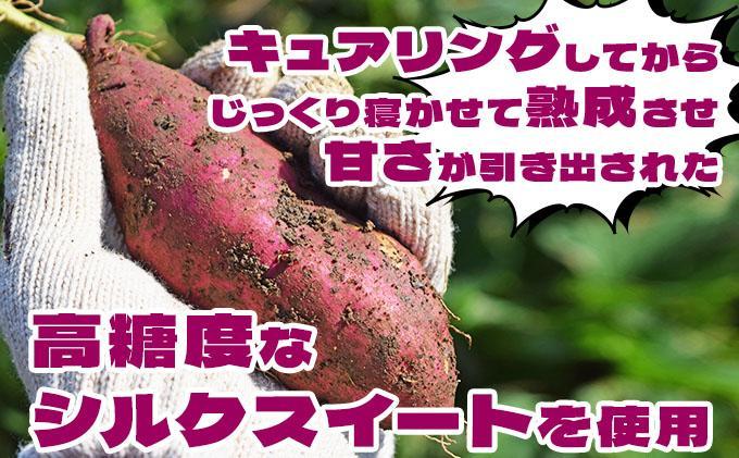 伊達の畑から そのまんま シルクスイート 厚切りさつまいもフライ ５パックセット【upd-002】 ５パック