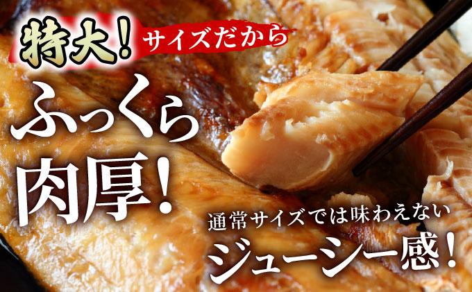 ほっけの一夜干し(特大)3枚 3枚