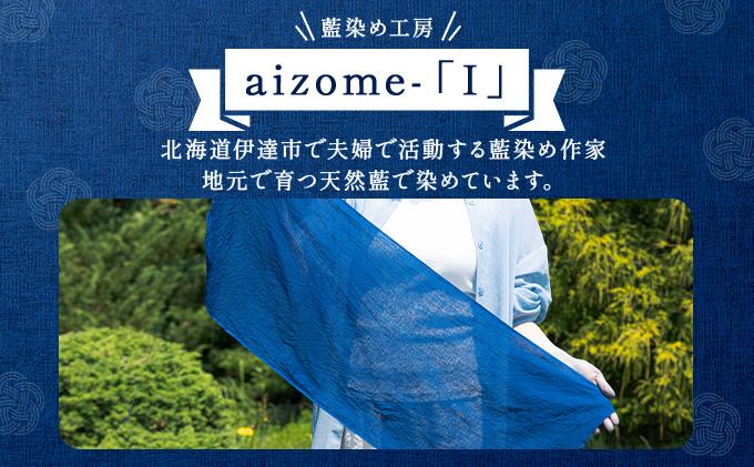 [5525-7043]0617藍染めTシャツ（薄藍）M Mサイズ