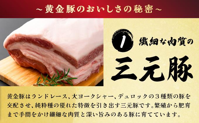 伊達産黄金豚あらびきフランク80g×20本セット