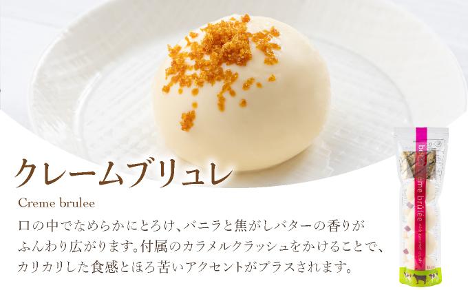 北海道 牧家 Bocca プリン 三昧 4種 各4個入 計16個 食べ比べ 白いプリン クレームブリュレ 塩キャラメル クラッシュチーズケーキ プリン スイーツ なめらか ミルク