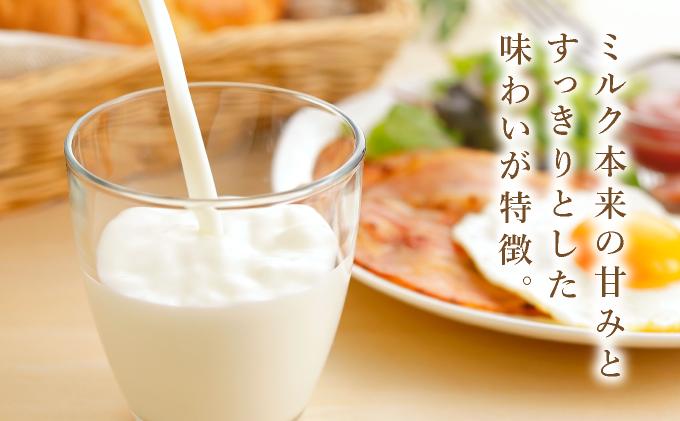 牧家(Bocca)【ふるさとの味】だて牛乳1L×12本セット