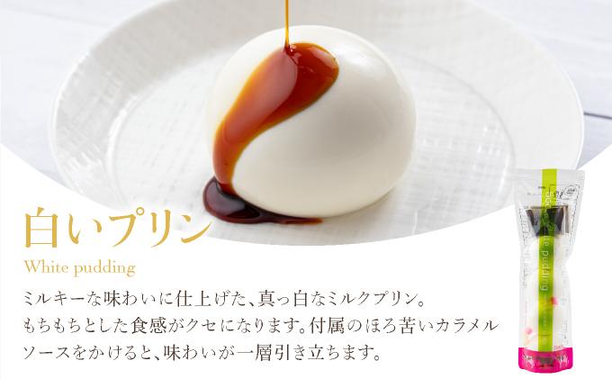 北海道 牧家 Bocca 白いプリン 4個入 3本 計12個 プリン カラメルソース カラメル もちもち 生乳 ミルク 卵不使用 風船プリン スイーツ デザート ギフト 送料無料