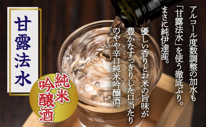 純米吟醸酒 伊達甘露法水 1,800ml [kjs-002] 1,800ml
