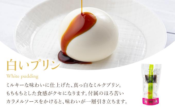 北海道 牧家 Bocca 牧家プチセレクション 4種 飲むヨーグルト 杏仁豆腐 チーズ ヨーグルト プレーン ももベリー ラッシー チーズソース 乳製品 ギフト プレゼント 送料無料