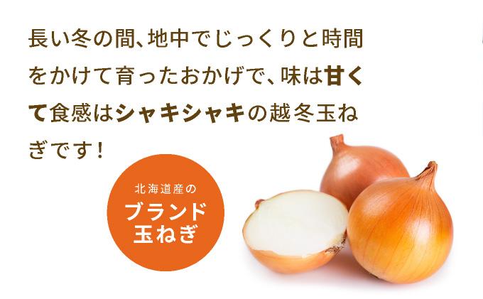 ※業務用※ 伊達産【えったま333】の炒め玉ねぎ ソテードオニオン 1kg×2袋（冷凍）