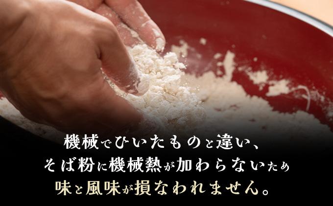 そば打ち体験セット 北海道産 そば粉1.5kg  打ち粉500g