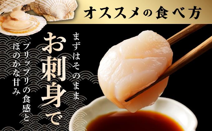 【12/14までのお申込みで年内配送可!】北海道 噴火湾産 ほたて貝柱 玉冷 1kg 約80粒 5S ほたて ホタテ 帆立 貝柱 海産 海鮮 魚貝 魚介 寿司 バター焼き 醤油 わさび 送料無料