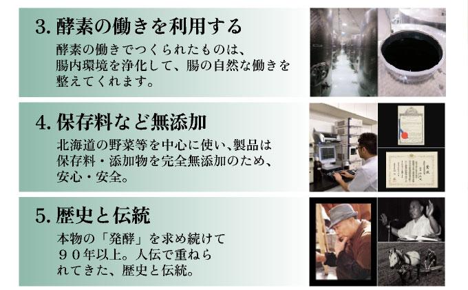 大高酵素の犬猫用植物エキス発酵液「スーパーワンにゃん」100ml入り2本セット  ペット ペットフード ペット用 動物用 犬用 猫用