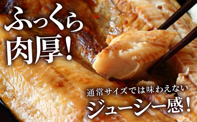 ほっけの一夜干し(中)3枚 3枚