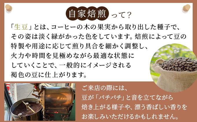 カフェインレスコーヒー【粉】100g×3袋