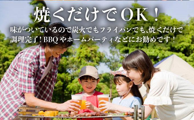 特製 豚 ホルモン 4種 セット 1.2kg ミックス 味噌 旨塩 辛味噌 詰合せ 食べ比べ ヒラオカジンギスカン