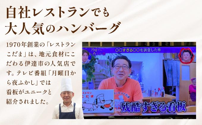 冷凍 噴火湾名物 ほたてめし240g＆トンバーグ180g 各5個セット
