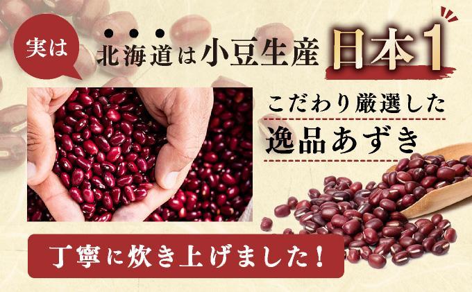 北海道 ゆであずき 430g 12缶 小豆 あずき アズキ 豆 餡 北海道産 缶 缶詰 缶詰め お汁粉 ぜんざい アイス かき氷 和風 デザート スイーツ おやつ 保存 備蓄 常備 プレゼント ギフト 贈答 お取り寄せ 送料無料 クレードル興農 伊達市 430g12缶