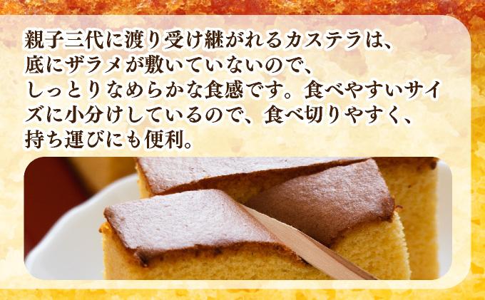 菓子処久保 冷凍 カステラ 24個　個包装 24個
