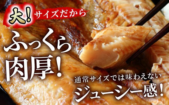 ほっけの一夜干し(大)5枚 5枚