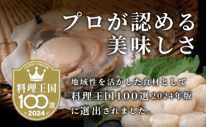 キンキいずし＆北の生マリネセット　飯寿し 郷土料理 キンキ ホタテ ミズダコ 贈り物 贈答 ギフト お祝い おつまみ お取り寄せ 冷凍 中井英策商店 送料無料