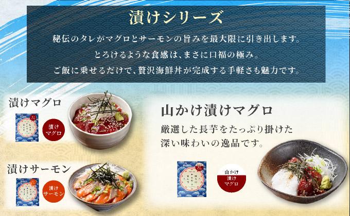 噴火湾そのまんま 山かけ漬けマグロ(わさび・醤油・海苔付き)5箱 旬菜一鮮 だて大和屋 厳選 魚介 海鮮 刺身 刺し身 小分け 新鮮 魚介類 魚貝類 加工食品 贈答 ギフト 贈り物 ご褒美