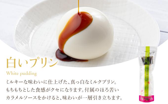 北海道 牧家 Bocca 牧家セレクション 4種  乳製品 白いプリン 飲むヨーグルト 杏仁豆腐 チーズ プリン ヨーグルト プレーン ももベリー ラッシー チーズソース ギフト プレゼント 送料無料