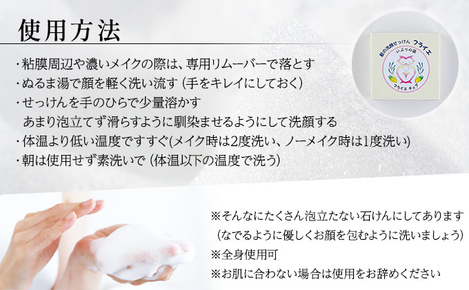 藍の洗顔 せっけん しっとり タイプ  大 55g ラベンダー 精油 ブレンド