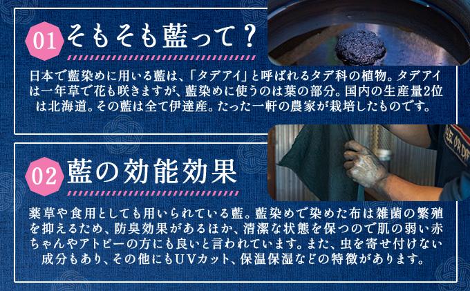 自宅で簡単藍染め体験♪藍染めキット