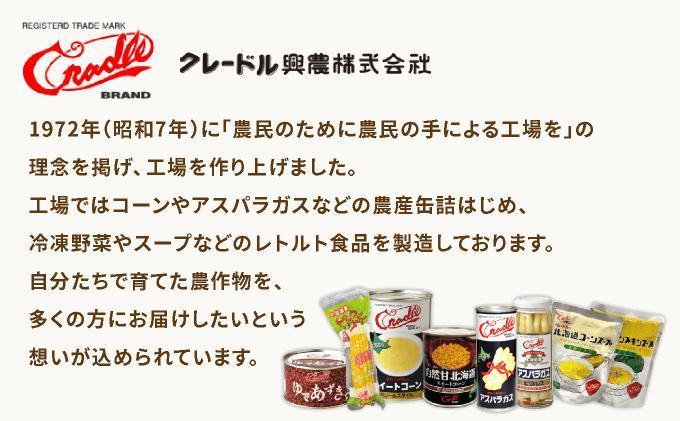 ＜先行予約＞レトルトピーターコーン 30本セット【crd-008】 30本