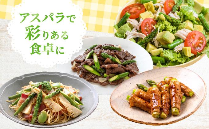 ＜2026年5月中旬〜順次お届け＞ グリーンアスパラ（2L～Lサイズ）【dnk-002】アスパラ アスパラガス 野菜 伊達野菜 パスタ ソテー 北海道 伊達市
