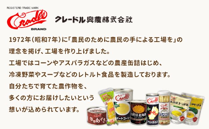 ダントツ鮭ほぐし｜シャケ 鮭 サケ ご飯のお供 鮭フレーク【crd-005】