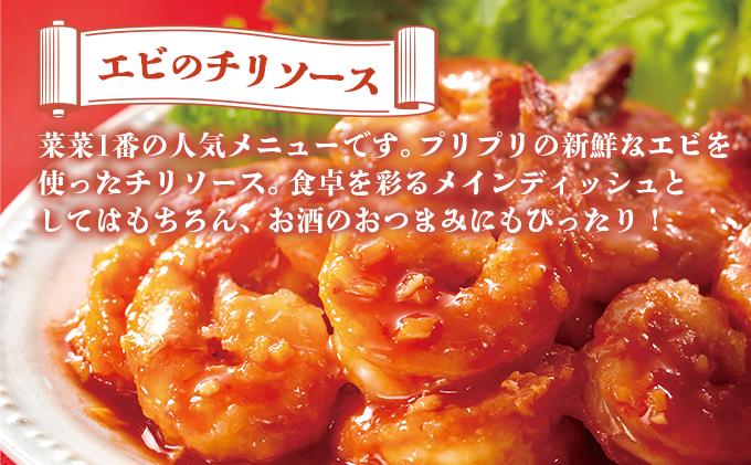 北海道 中華料理店 菜菜の冷凍レトルト 詰め合わせ 9袋 セット 惣菜 エビチリ チャーハン 酢豚 中華丼 レトルト 食品 時短 便利 簡単 本格 中華 お店の味 ケイズ企画 送料無料 伊達