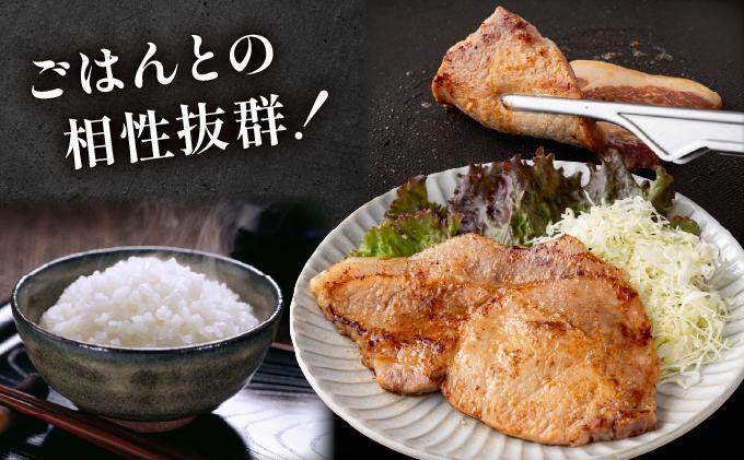 北海道 伊達 黄金豚 リブロース 金滴 粕味噌漬 168g×3パック（計504g） 小分け 真空 お肉 豚肉