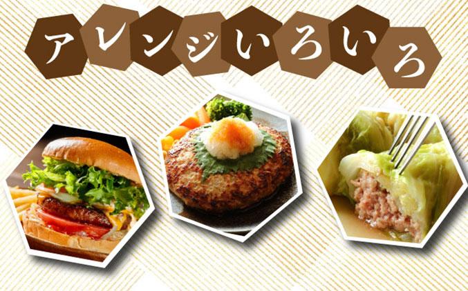 お肉屋さんの 手作り ハンバーグ 150g 4個 セット 計600g 合挽 牛肉 豚肉