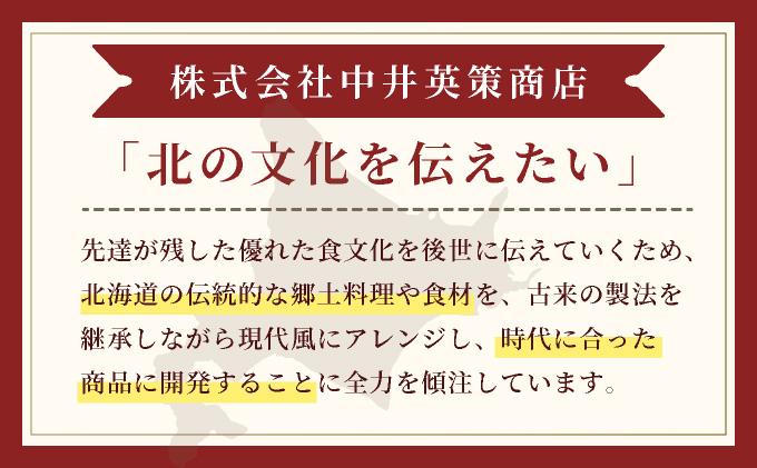 北海道 白ワインに合う北の生マリネ 北海道産 ホタテ オリーブオイル シャンパンビネガー 鮮度 瞬間冷凍 柔らか 旨味 贅沢 料理王国100選 1箱