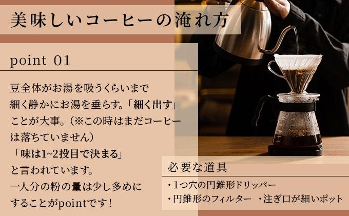 オリジナルブレンドコーヒー【粉】100g×5袋