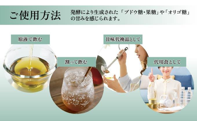大高酵素お試しセットA