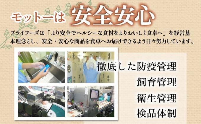 定期便 6カ月 連続 6回 北海道産 めぐみどり もも むね 各1.8kg 切身 モモ 鶏もも 鶏モモ ムネ 鶏むね 鶏ムネ 鶏肉 チキン 銘柄鶏 肉 冷凍 小分け 便利 時短 唐揚 焼鳥 鍋 ソテー プライフーズ 送料無料