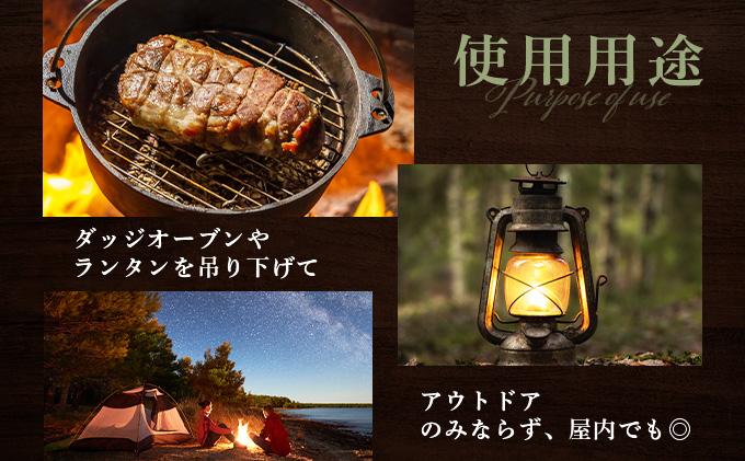 【 Kokopelli Iron 】アウトドアで古民具 ー 焚き火用自在鉤 ー（じざいかぎ）北海道 伊達市 アウトドア キャンプ 焚き火