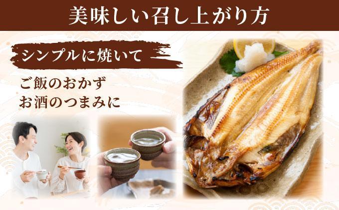 ほっけの一夜干し(大)5枚 5枚