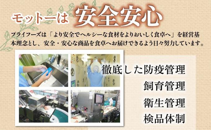 北海道産 定期便 2ヵ月 連続 2回 めぐみどり むね 切身 300g 6袋×2ヶ月 計3.6kg 鶏むね 鶏ムネ むね ムネ 鶏肉 チキン 銘柄鶏 肉 冷凍 小分け 便利 時短 唐揚 焼鳥 鍋 ソテー プライフーズ 送料無料 伊達