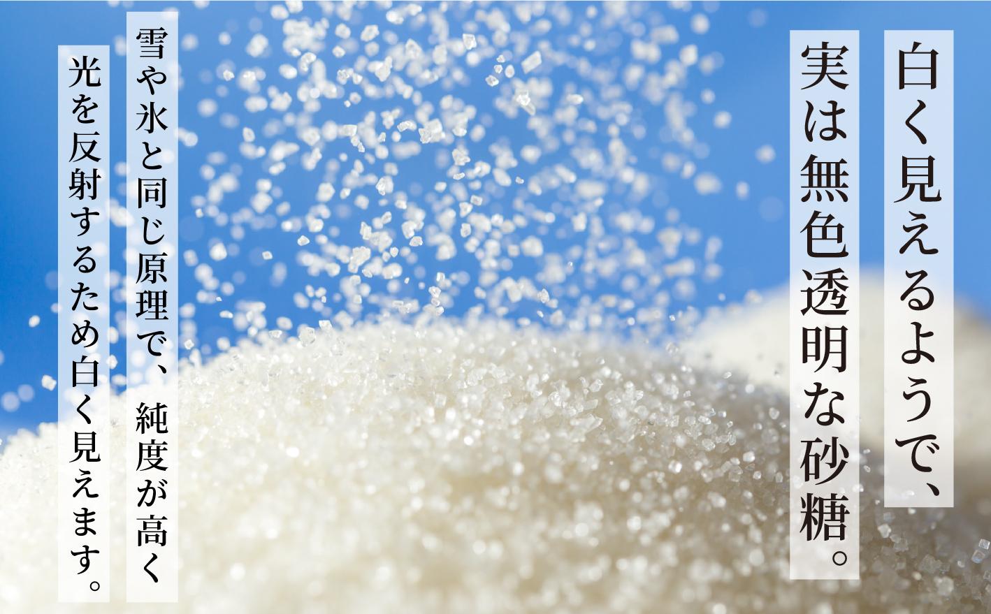 北海道産 上白糖 5kg ( 1kg × 5袋 ) てん菜 ビート 100% 使用 砂糖 小分け 工場直送