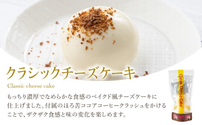 北海道 牧家 Bocca プリン 4種 各2個入 計60個 食べ比べ 白いプリン クレームブリュレ 塩キャラメル クラッシュチーズケーキ プリン スイーツ なめらか ミルク