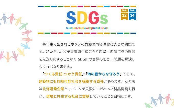 ほたて練り漆喰ムース　白茶10kg　imk-006 白茶 10kg