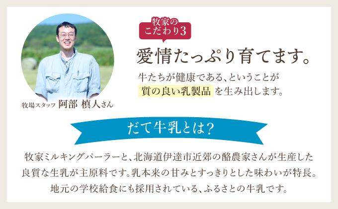 北海道 牧家 Bocca かける チーズ ソース カンコワイヨット 3個 セット 乳製品 フォンデュ 3個入×1袋